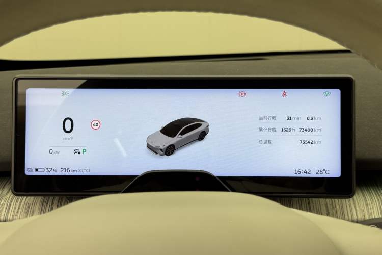 Used Nio ET7 2022 100kWh First Edition Instrument Cluster