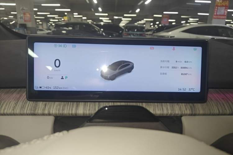 Used Nio ET7 2022 75 kWh Instrument Cluster
