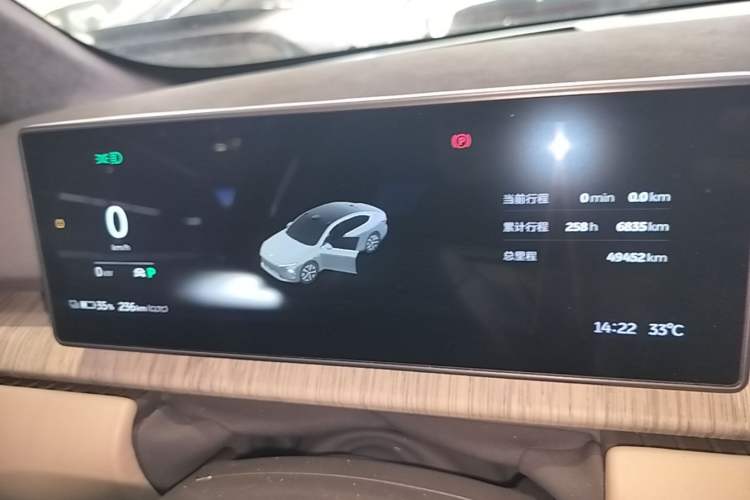 Used Nio ET7 2022 100kWh First Edition Instrument Cluster