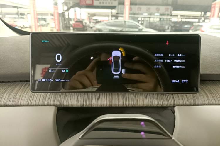 Used Nio ET7 2022 100kWh First Edition Instrument Cluster