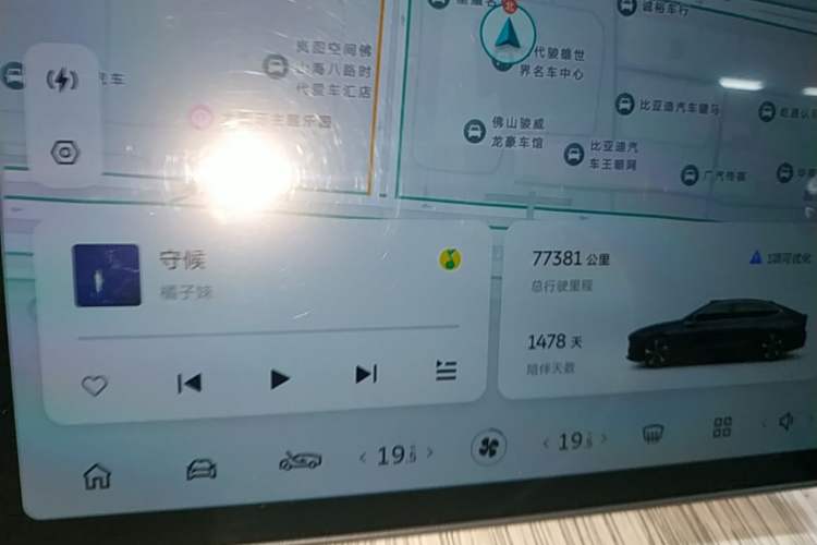 Used Nio ET7 2022 100kWh First Edition Instrument Cluster