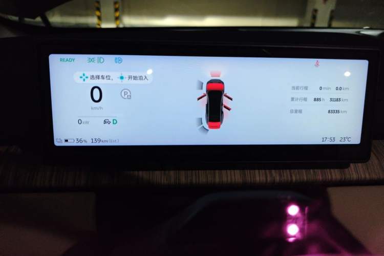 Used Nio ET7 2022 75 kWh Instrument Cluster