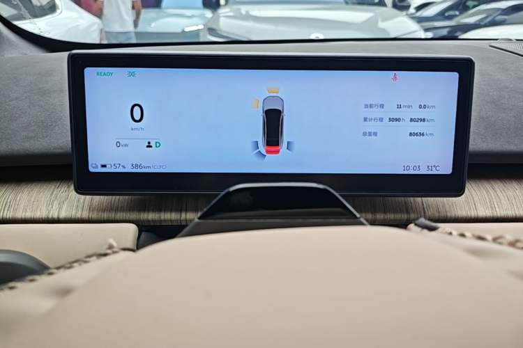 Used Nio ET7 2022 100kWh First Edition Instrument Cluster