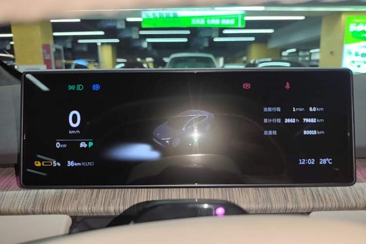 Used Nio ET7 2022 100kWh First Edition Instrument Cluster