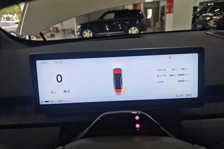 Used Nio ET7 2022 100kWh First Edition Instrument Cluster