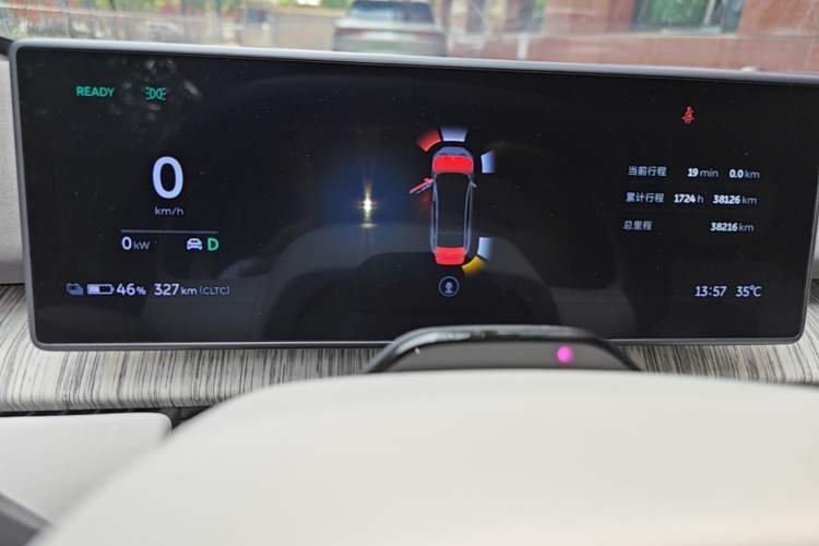 Used Nio ET7 2022 100kWh First Edition Instrument Cluster