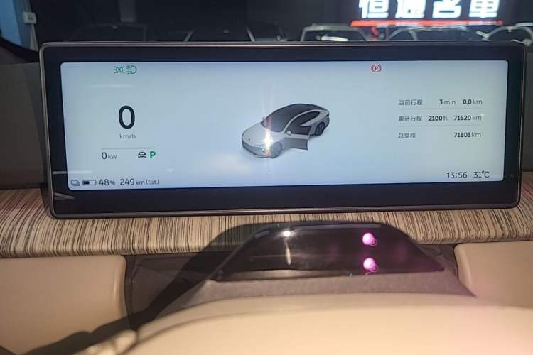 Used Nio ET7 2022 100kWh First Edition Instrument Cluster