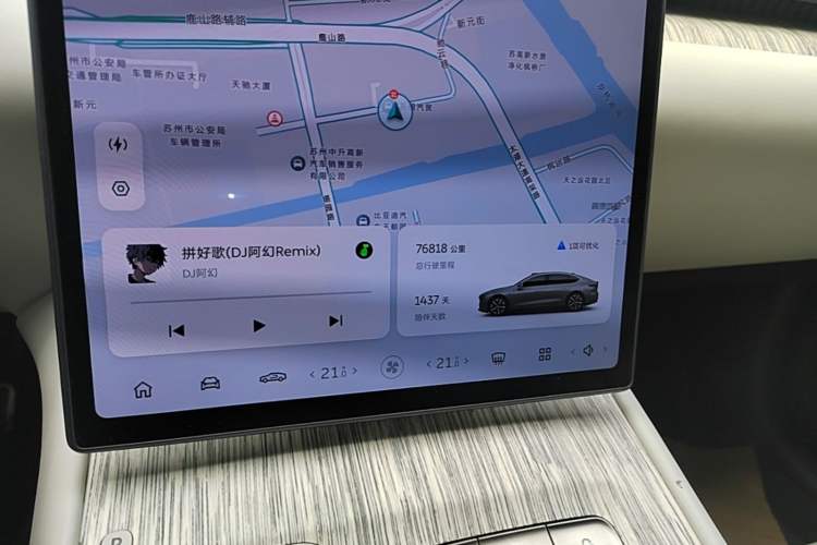 Used Nio ET7 2022 100kWh First Edition Instrument Cluster