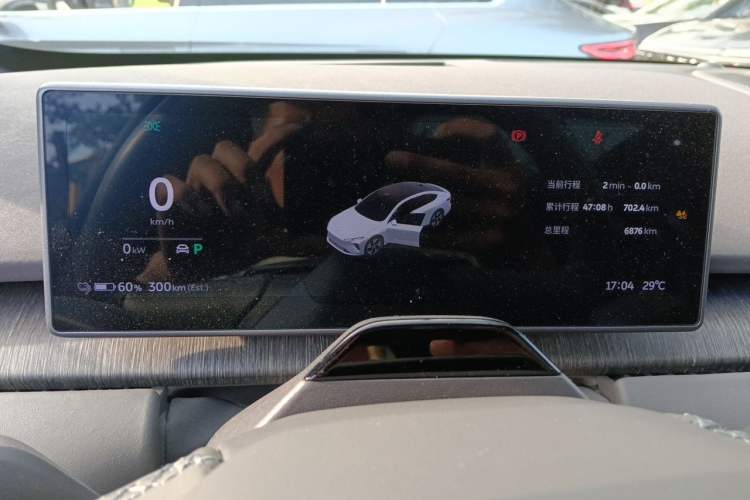 Used Nio ET7 2022 100kWh First Edition Instrument Cluster