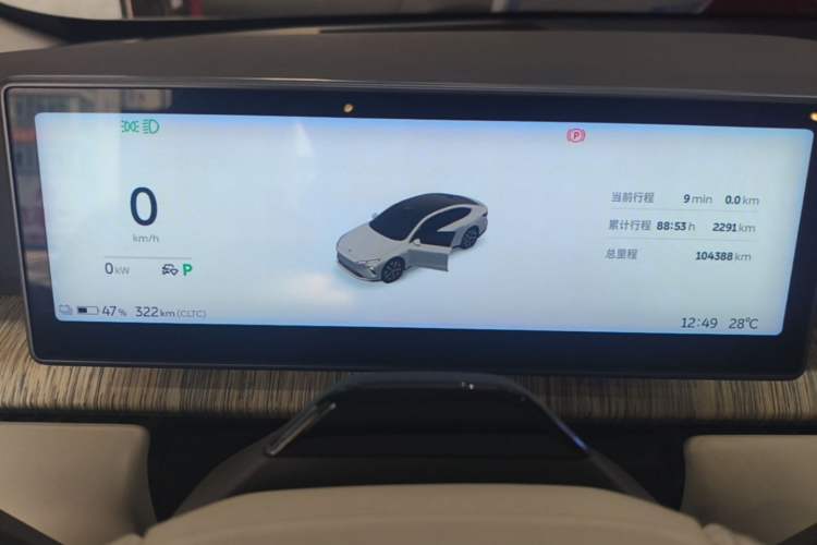 Used Nio ET7 2022 100kWh First Edition Instrument Cluster