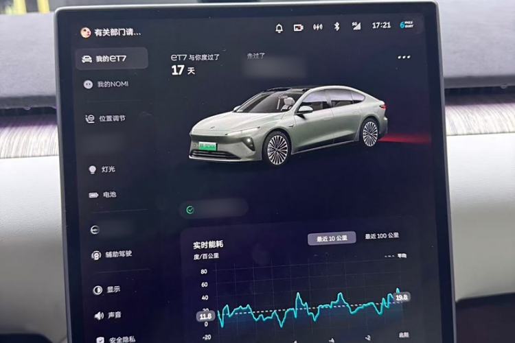 Used Nio ET7 2022 75 kWh Interior 3