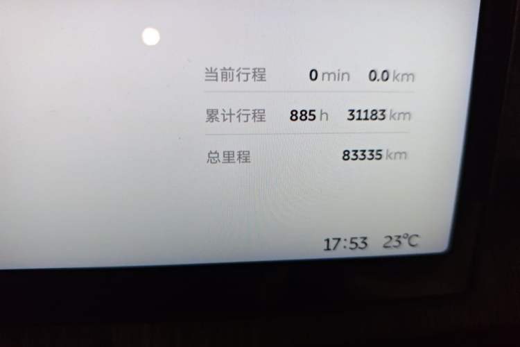Used Nio ET7 2022 75 kWh Odometer Close Up