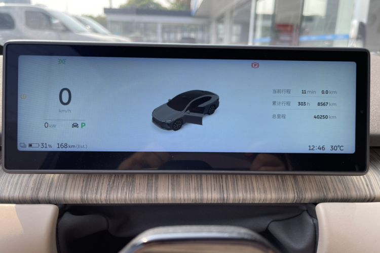 Used Nio ET7 2022 100kWh First Edition Odometer Close Up