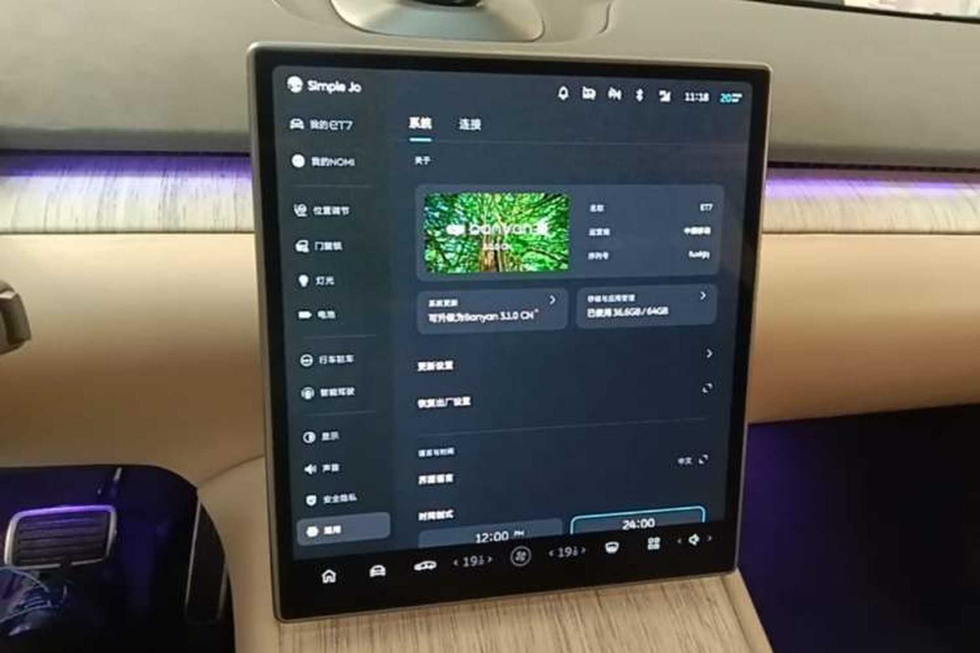 Used Nio ET7 2022 100kWh First Edition Audio And AC Panel