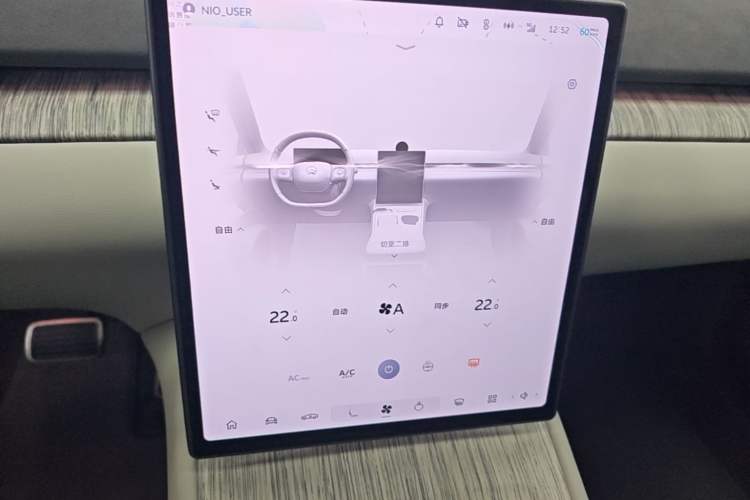 Used Nio ET7 2022 75 kWh Audio And AC Panel