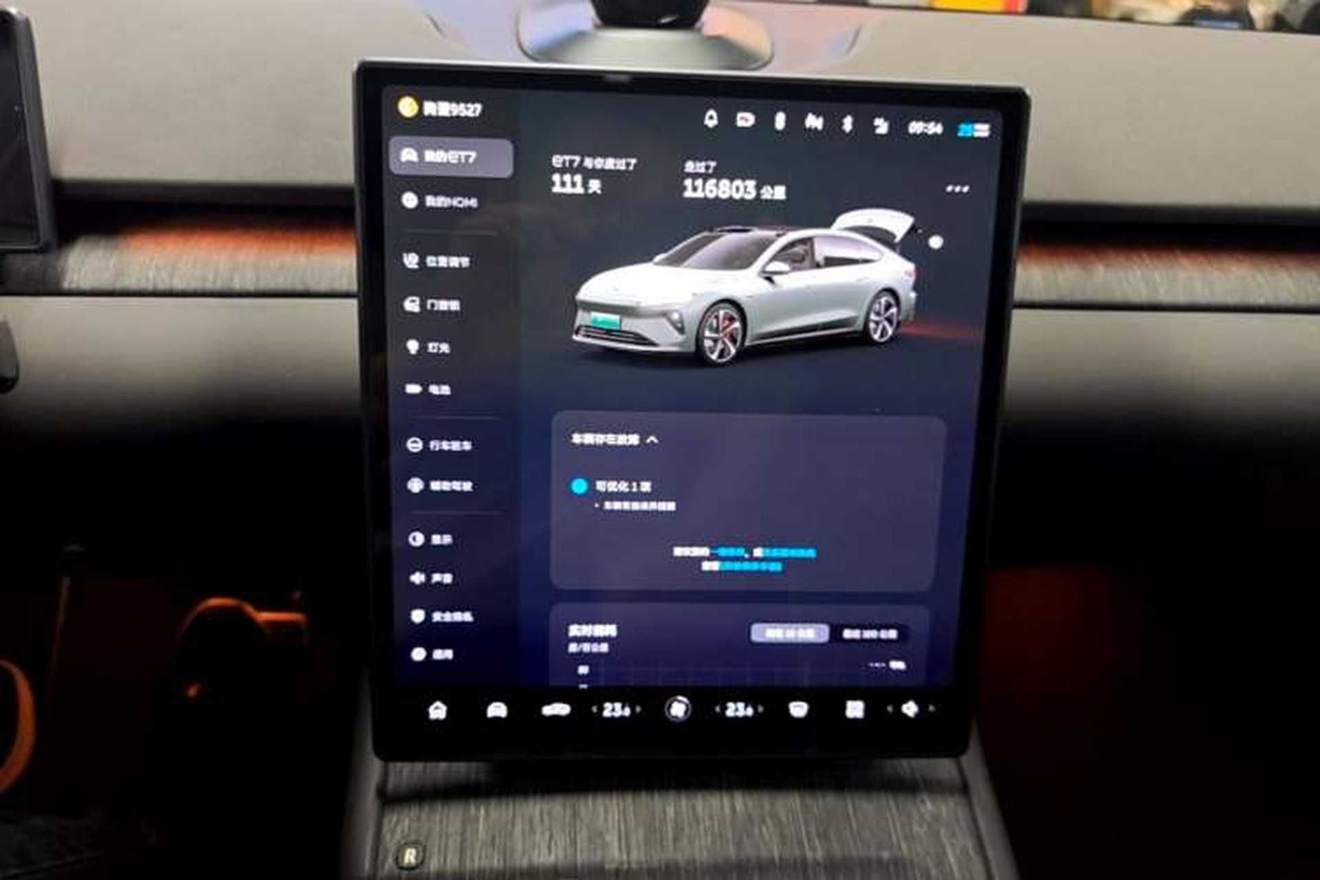 Used Nio ET7 2022 100kWh First Edition Audio And AC Panel