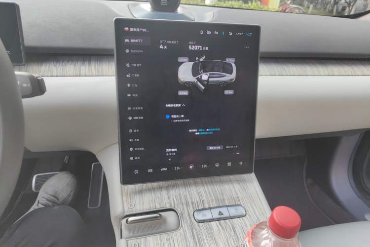 Used Nio ET7 2022 100kWh First Edition Audio And AC Panel