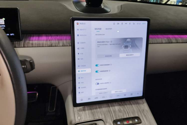 Used Nio ET7 2022 100kWh First Edition Audio And AC Panel