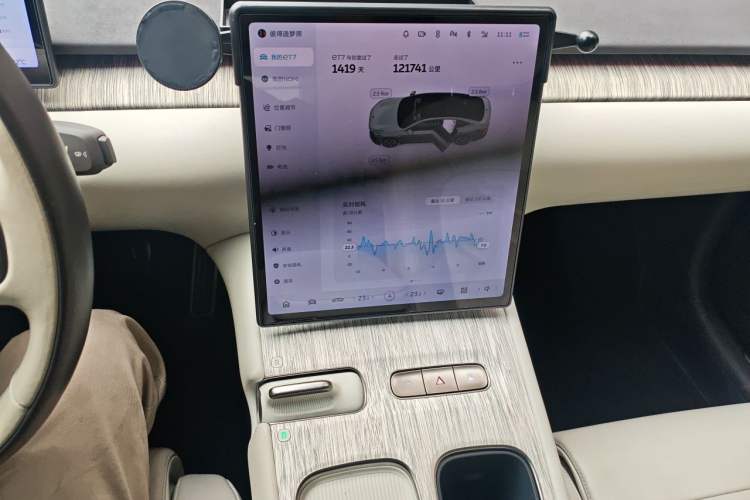 Used Nio ET7 2022 100kWh First Edition Audio And AC Panel