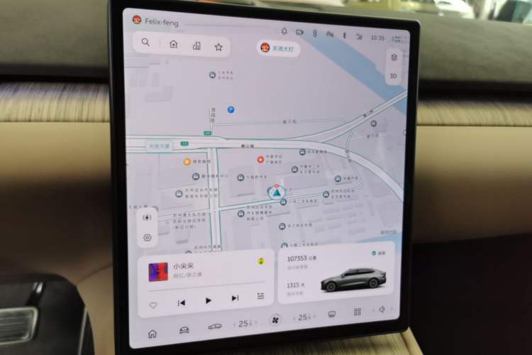 Used Nio ET7 2022 75 kWh Audio And AC Panel