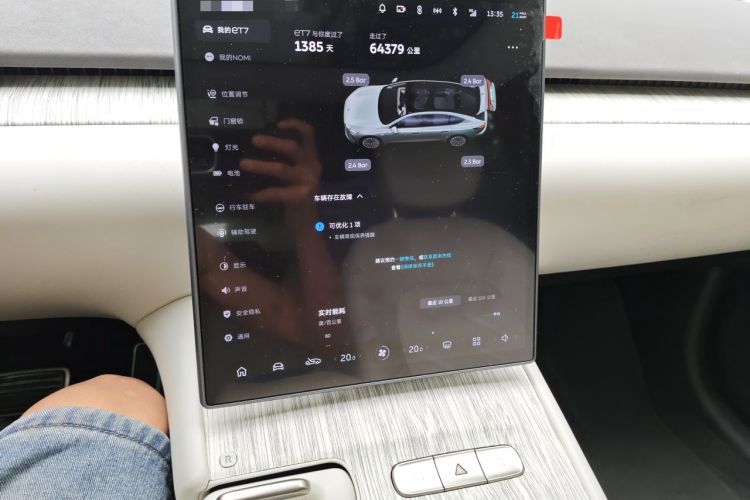 Used Nio ET7 2022 100kWh First Edition Audio And AC Panel