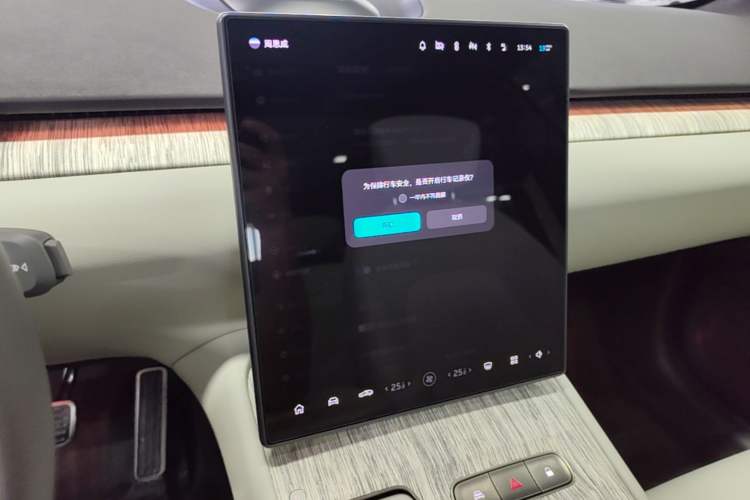 Used Nio ET7 2022 75 kWh Audio And AC Panel