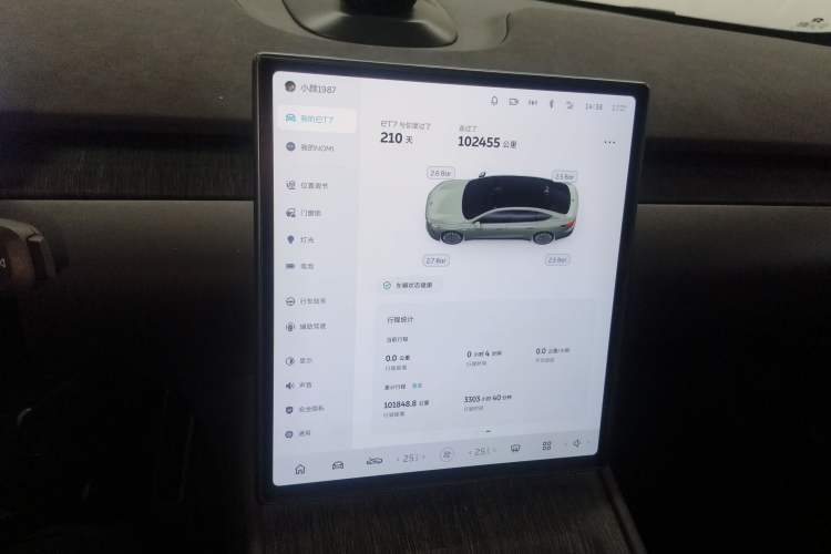Used Nio ET7 2022 100 kWh Audio And AC Panel