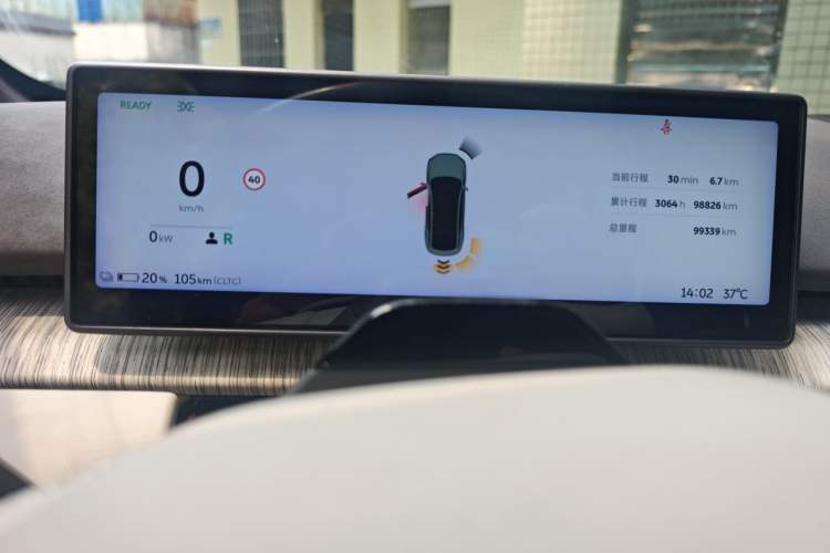 Used Nio ET7 2022 75 kWh Instrument Cluster