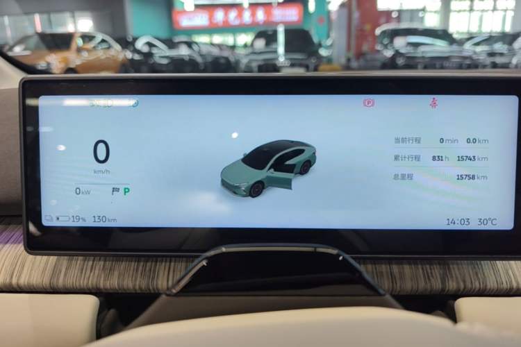 Used Nio ET7 2022 100kWh First Edition Instrument Cluster
