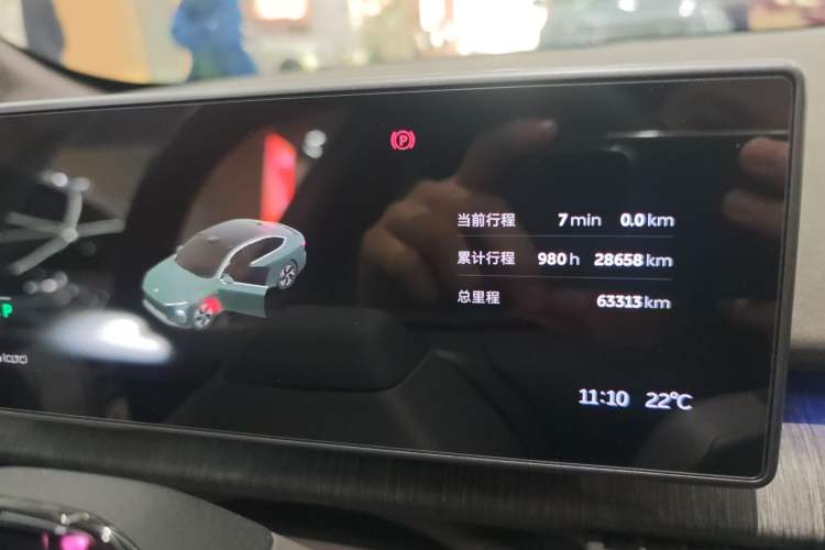 Used Nio ET7 2022 100kWh First Edition Instrument Cluster