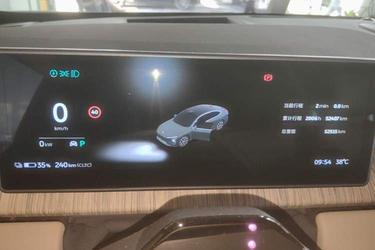 Used Nio ET7 2022 100kWh First Edition Instrument Cluster