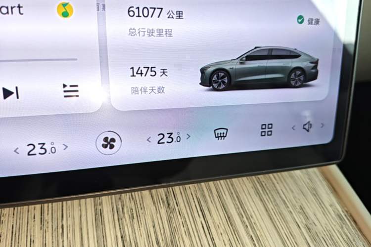Used Nio ET7 2022 100kWh First Edition Instrument Cluster