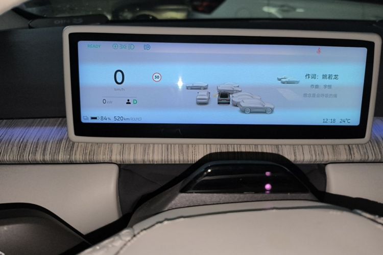 Used Nio ET7 2022 100kWh First Edition Instrument Cluster