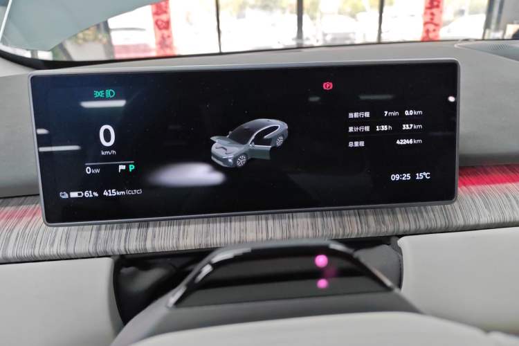 Used Nio ET7 2022 100kWh First Edition Instrument Cluster