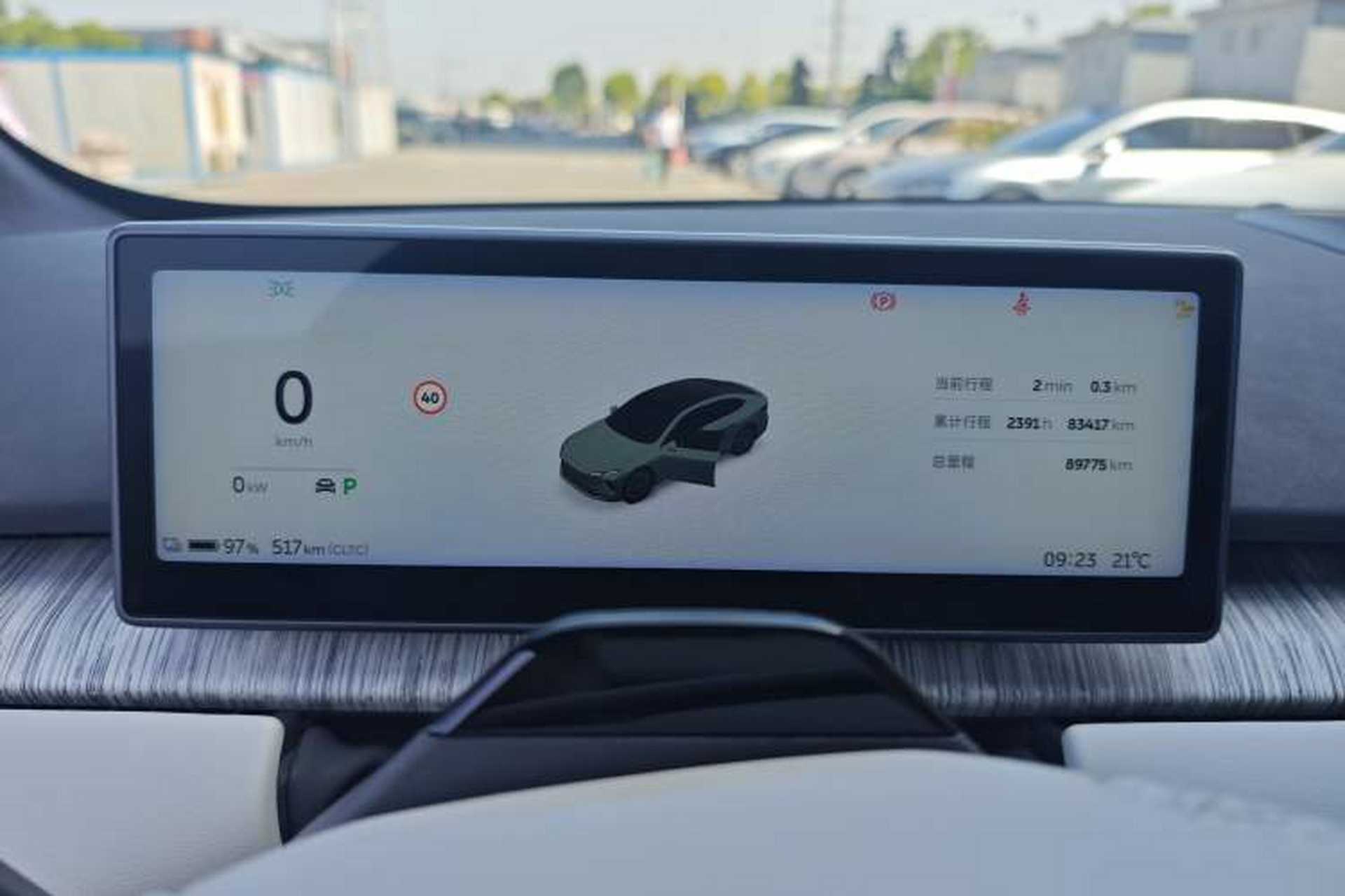 Used Nio ET7 2022 75 kWh Instrument Cluster