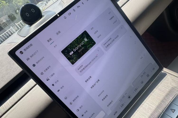 Used Nio ET7 2022 100kWh First Edition Interior 3
