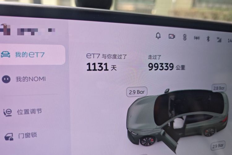 Used Nio ET7 2022 75 kWh Odometer Close Up