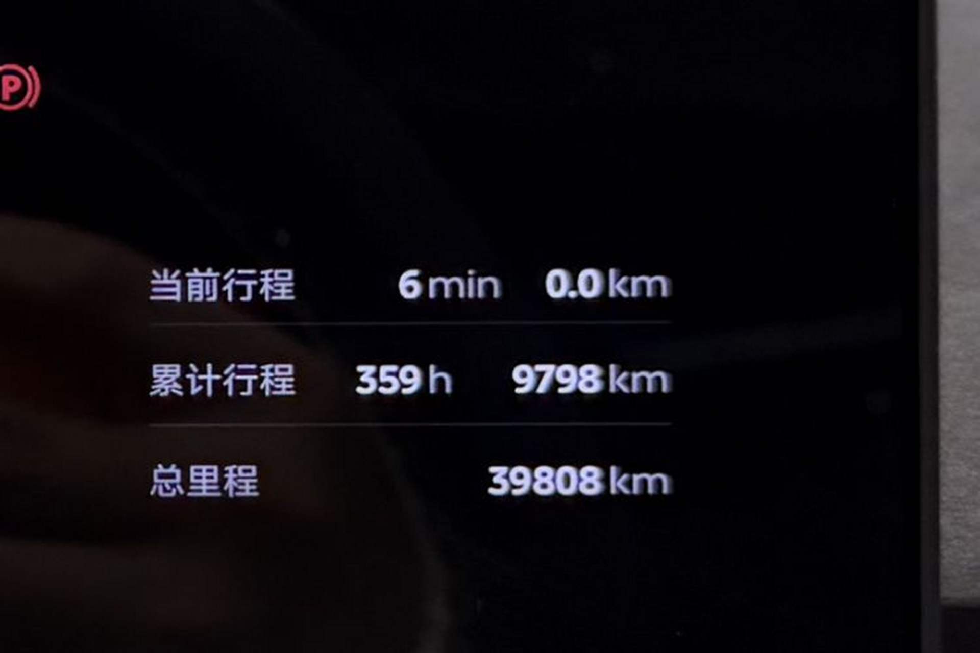 Used Nio ET7 2022 75 kWh Odometer Close Up