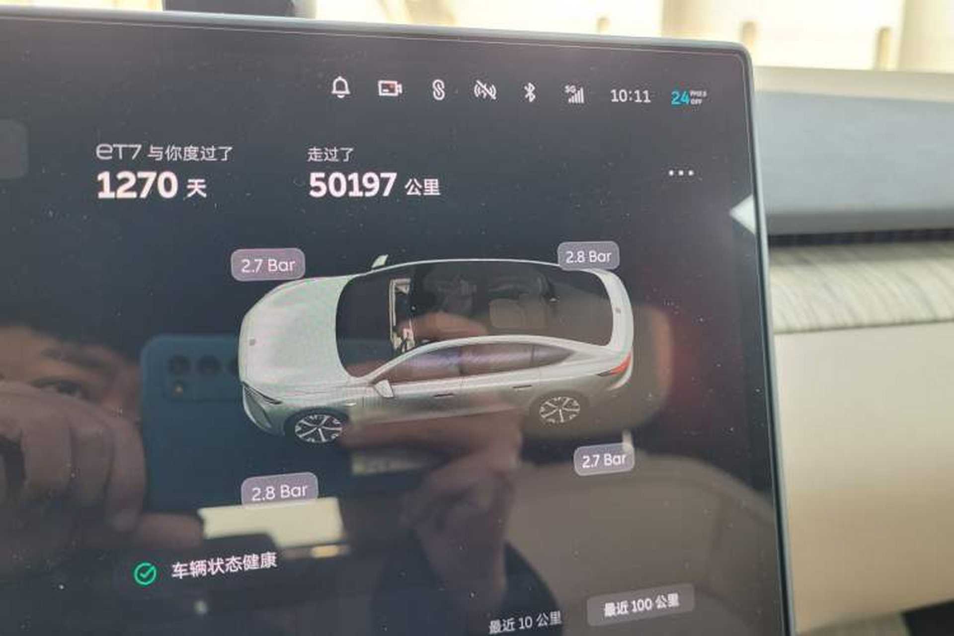 Used Nio ET7 2022 100kWh First Edition Odometer Close Up