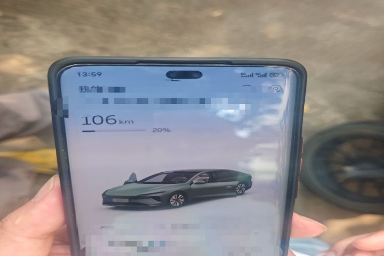 Used Nio ET7 2022 75 kWh Vehicle Key