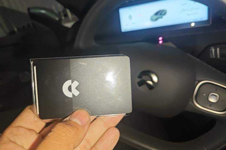 Used Nio ET7 2022 75 kWh Vehicle Key