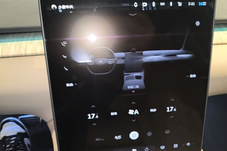 Used Nio ET7 2022 100kWh First Edition Audio And AC Panel