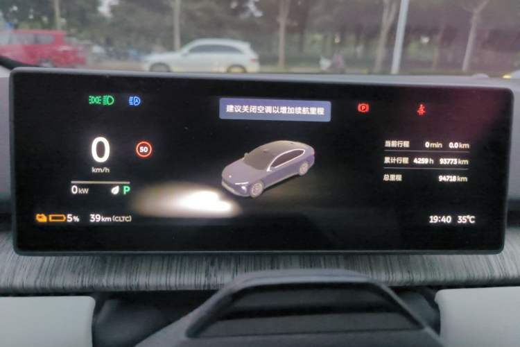 Used Nio ET7 2022 100 kWh Instrument Cluster