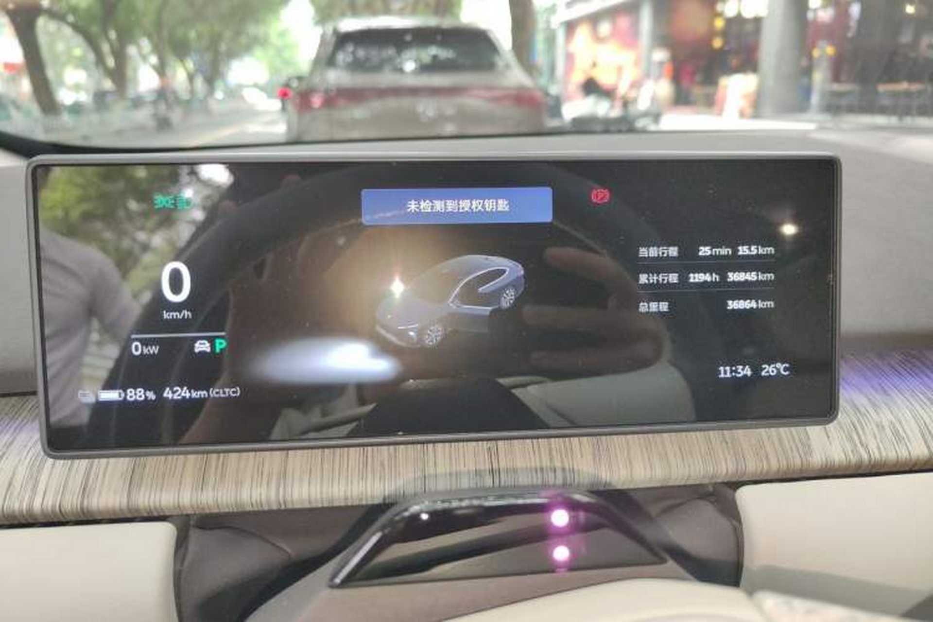 Used Nio ET7 2022 75 kWh Instrument Cluster