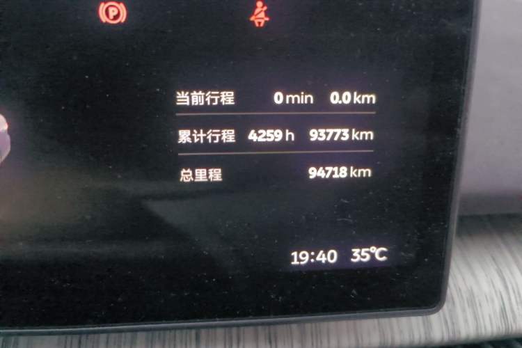 Used Nio ET7 2022 100 kWh Odometer Close Up