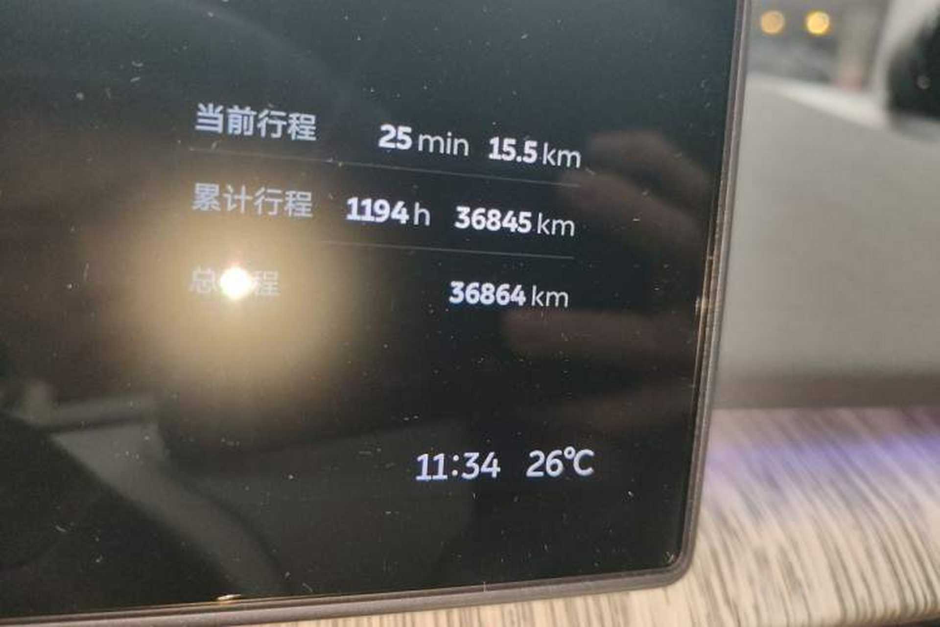 Used Nio ET7 2022 75 kWh Odometer Close Up