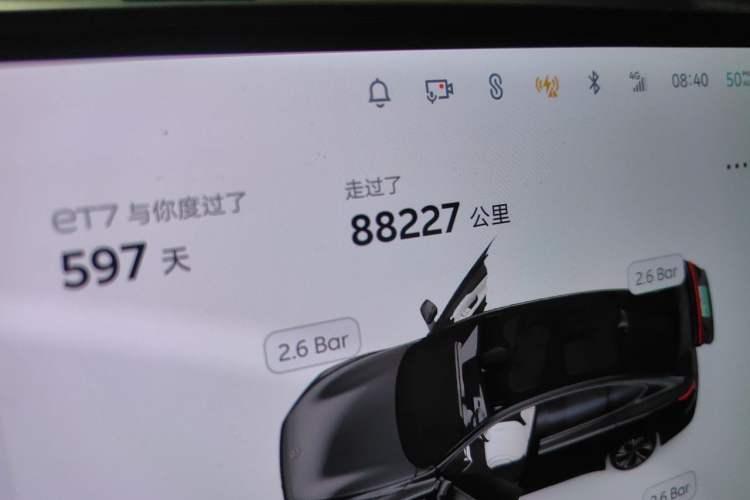 Used Nio ET7 2022 75 kWh Odometer Close Up