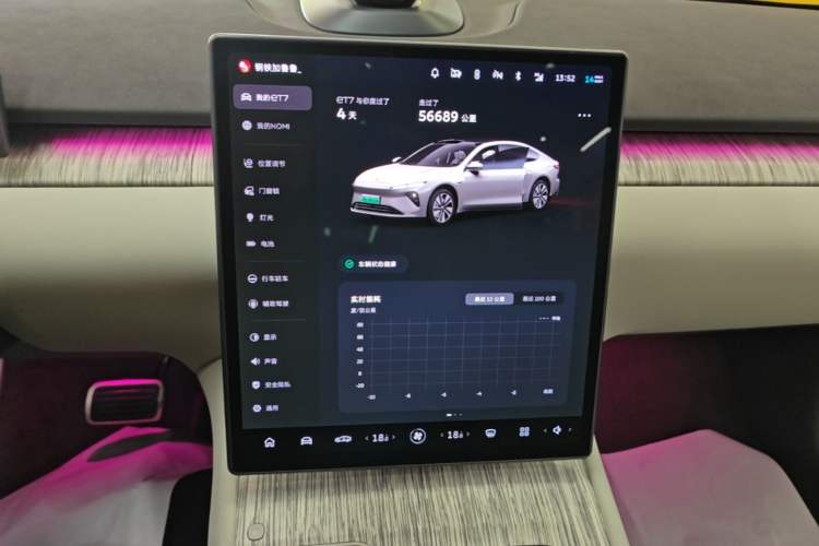 Used Nio ET7 2022 75 kWh Audio And AC Panel