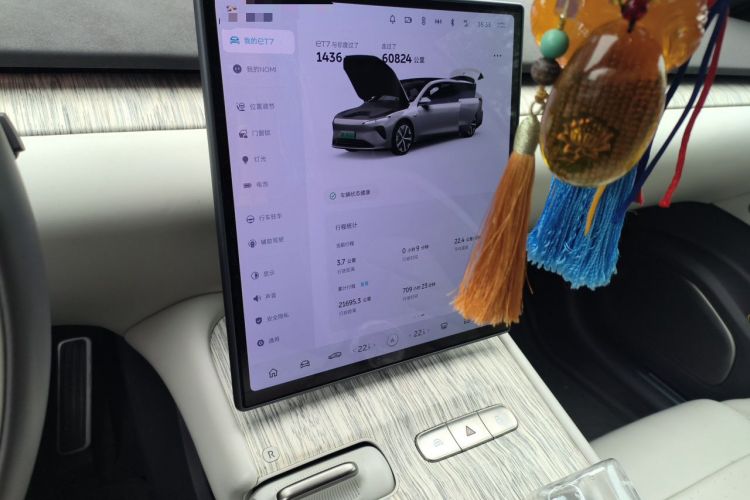 Used Nio ET7 2022 100kWh First Edition Audio And AC Panel
