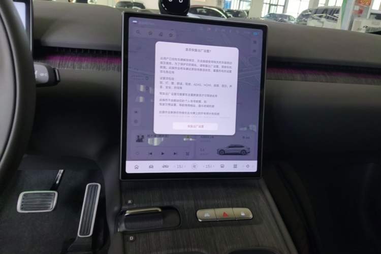Used Nio ET7 2022 75 kWh Audio And AC Panel